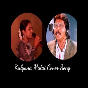 Kalyana Malai Cover