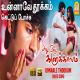 Unnale Thookam Poster