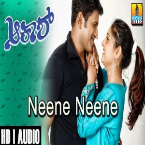 Neene Neene Kannada