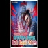 Cycle Se Aya Baba (Full 2 Dholki Remix) DJ Sourab PK Music Poster