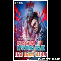 Cycle Se Aya Baba (Full 2 Dholki Remix) DJ Sourab PK Music