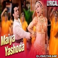 Maiyya Yashoda (Janmashtami SpL New Remix ) DJ Babu Sainkula