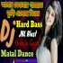 Amar Bedanar Gache Notun Kuri Aseche (Full Hard Bass Mix) - Dj Master Ganeshj Poster