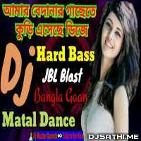 Amar Bedanar Gache Notun Kuri Aseche (Full Hard Bass Mix)   Dj Master Ganeshj