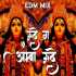 Ude G Amba Ude (EDM MIX) Dance Mix - Dj Imran Solapur Poster