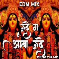 Ude G Amba Ude (EDM MIX) Dance Mix   Dj Imran Solapur