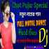 Chot Puja Special Full Matal Dance JBL Hard Bass Mix - Dj Master Ganesh Poster