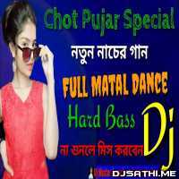 Chot Puja Special Full Matal Dance JBL Hard Bass Mix   Dj Master Ganesh