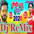 Pawan Singh New Year Mix 2020 - Dj Vikas Noida
