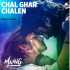 Chal Ghar Chalen Whatsapp Status Poster
