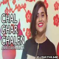 Chal Ghar Chalen   Malang (Female Cover) Amrita Bharati