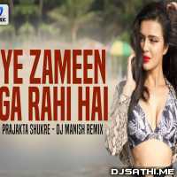 Ye Zameen Ga Rahi Hai (Remix) - DJ Manish
