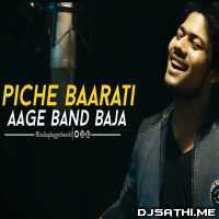 Peeche Baarati Aage Band Baja Cover   R Joy
