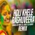 Holi Khele Raghuveera (Remix) - Shameless Mani x DJ Sahil x DJ Manny