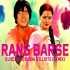 Rang Barse (Remix) - DJ Scorpio Dubai X DJ Dits