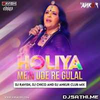 Holiya Mein Ude Re Gulal (Club Mix) DJ Ravish, DJ Chico n DJ Ankur