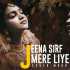 Jeena Sirf Mere Liye (Cover) R Joy Poster
