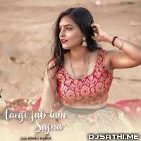 Aaoge Jab Tum Cover - Sonali Nanda Poster