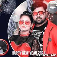 Happy New Year 2021   Samar Singh