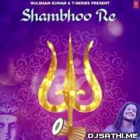 Shambhoo Re Hansraj Raghuwanshi