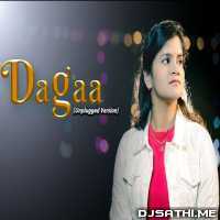 Dagaa (Unplugged) - Subhashree Jena