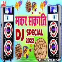 Makar Sankranti Special DJ Remix 2022   Dj Krishna