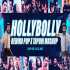 HollyBolly Rewind Pop X Tapori Mashup - Dip SR, Dj Avi Poster