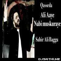 QAaseedah Ya Ali Aa Hain  Sahir Ali Bagga