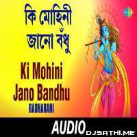 Ki Mohini Jano Bandhu Radharani
